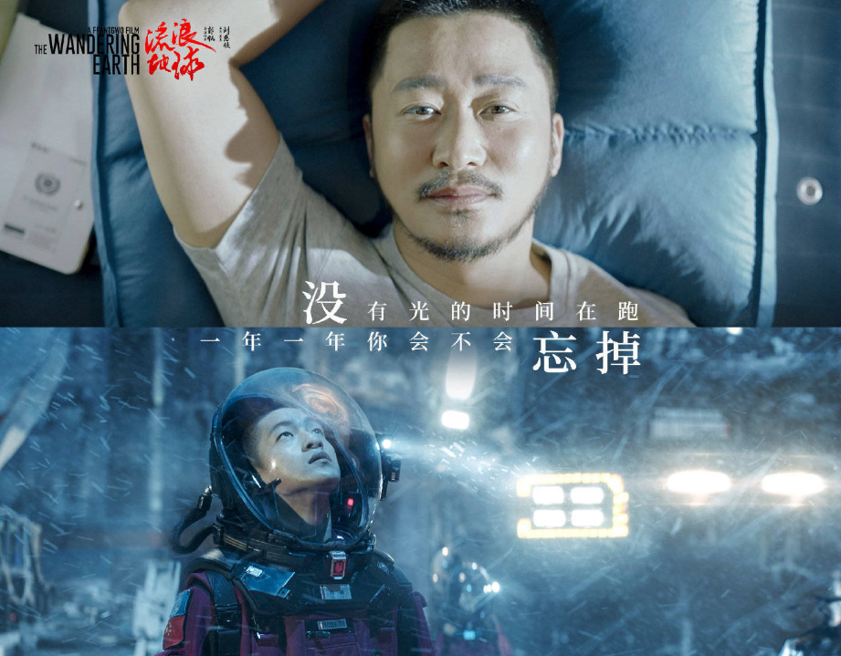 吴京|吴京亲手捧红的“白眼狼”,爆红后翻脸,网友:人品差就别混圈!