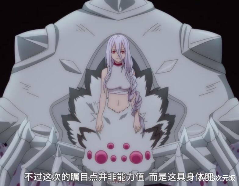 蜘蛛|新番蜘蛛子完结，女主成为蜘蛛女郎，御姐外形但内心还是逗比