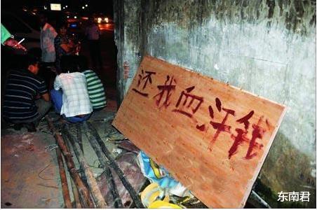 90年代民工遭工头驱逐,一怒之下杀工头兄弟二人,后买枪行凶五起