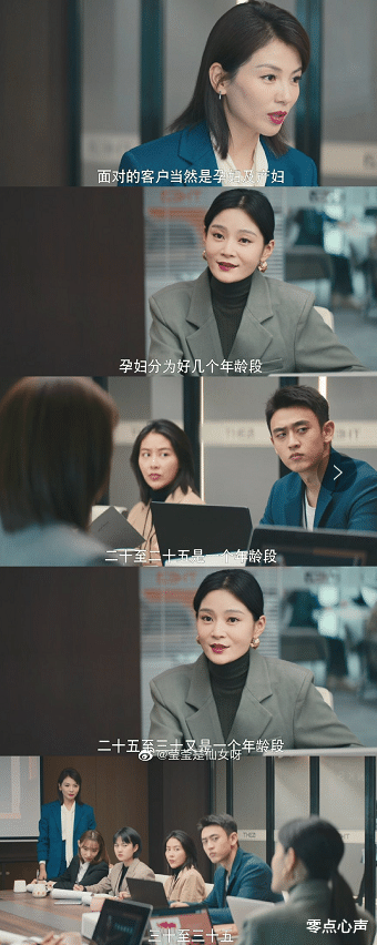 陈娇|《我是真的爱你》：陈娇蕊黑化，截胡萧嫣！“过河拆桥”太心机