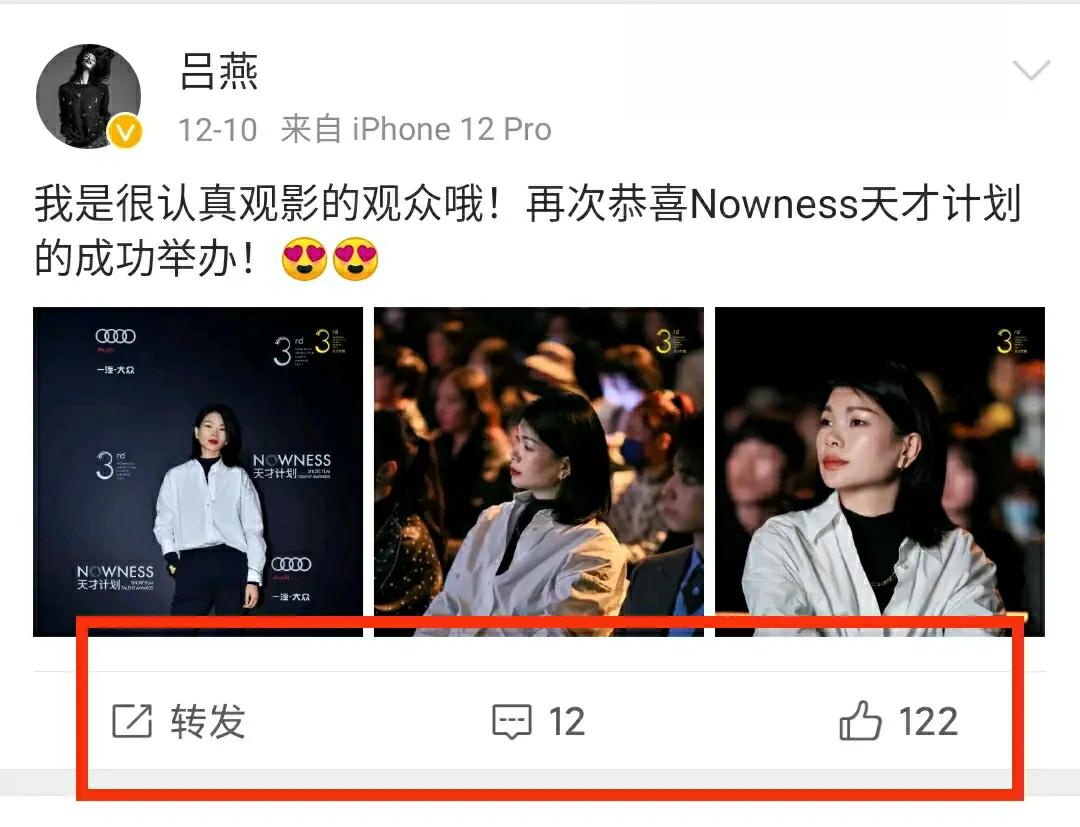 吕燕|吕燕被围 胡锡进遭批：眯眯眼风波扩大 这些名人“意外中枪”