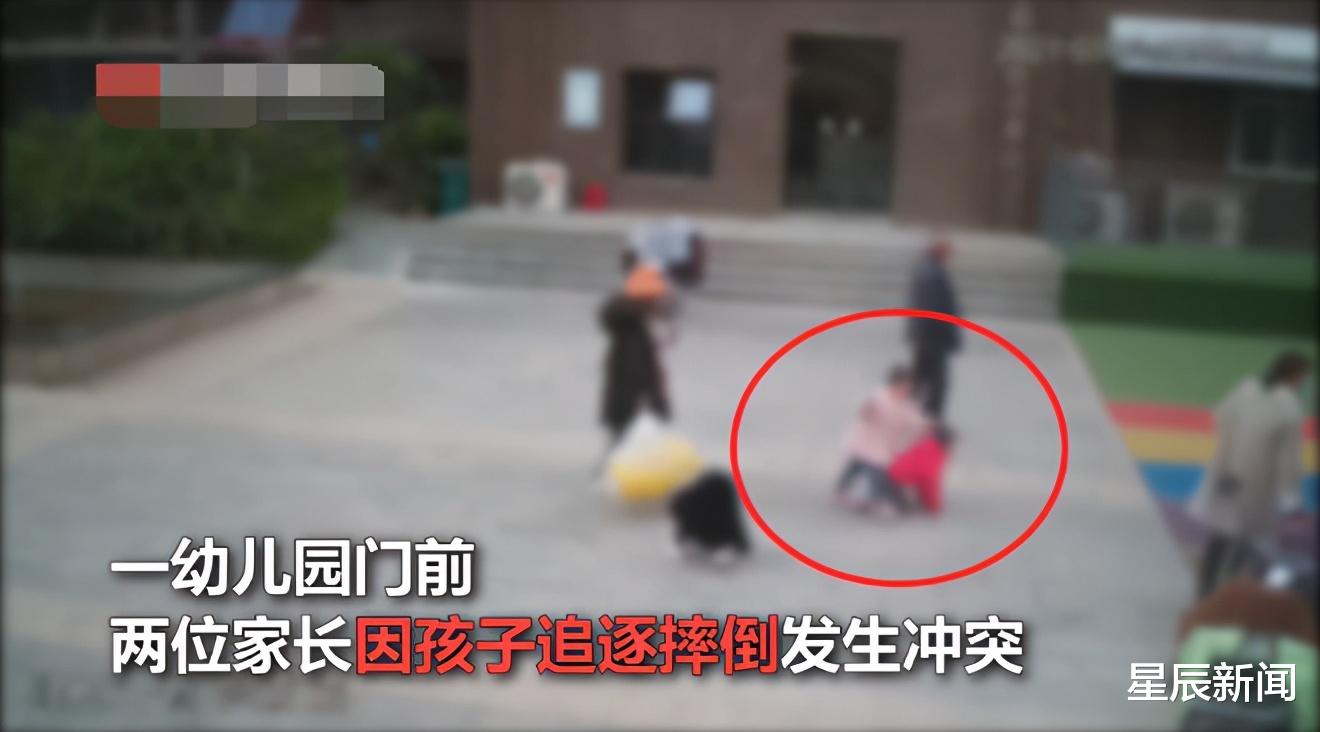 星辰新闻 江苏一女子因孩子玩闹摔倒与人互殴，掌掴警察，已被刑拘