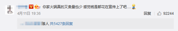何炅|“别装了，何炅！”：你的微博，刺痛了1.2亿人的伤疤