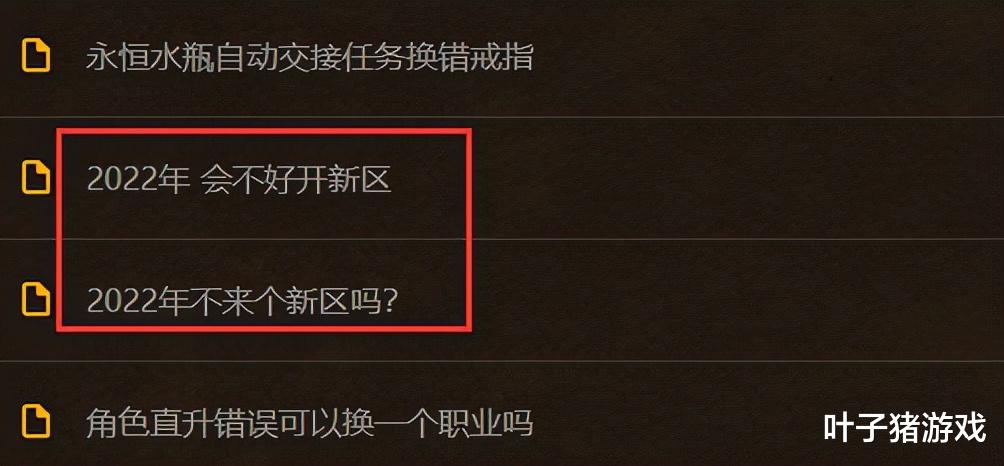 暴雪|比P3更劲爆？暴雪公布魔兽TBC新改动！玩家直言：十年前就该这样
