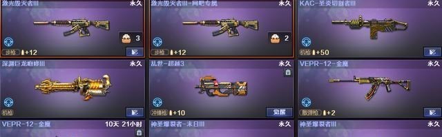 穿越火线|CF:除了主武器,其余类型的挑战强化武器该如何寻求突破与创新?