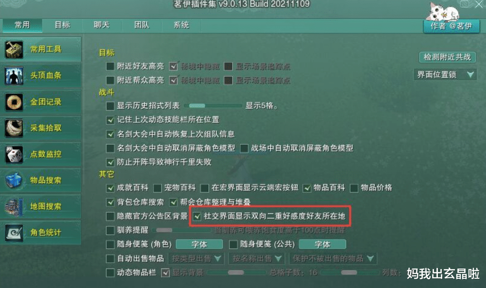 剑网3|熟悉又陌生，那些剑网三老玩家才知道的冷知识，你熟悉么？
