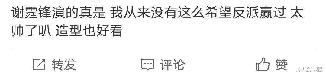 谢霆锋|终于全面回春？他也算黑红顶流鼻祖了吧