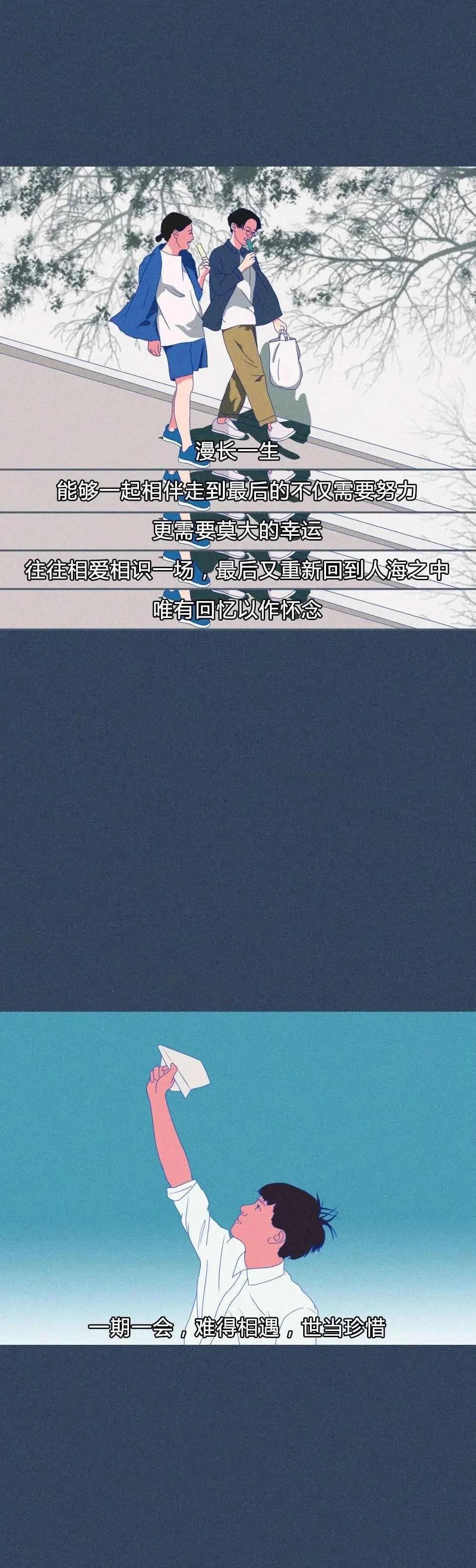 |漫画-人的一生总是面对离别