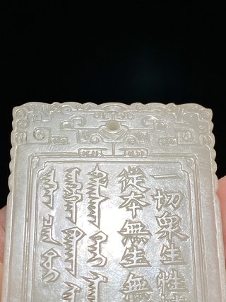 交易|战国 和田玉籽料受沁 龙形玉佩 挂件