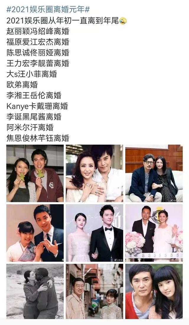 戚薇|“她离婚，全网庆祝”：不懂婚姻本质，我劝你不要结婚