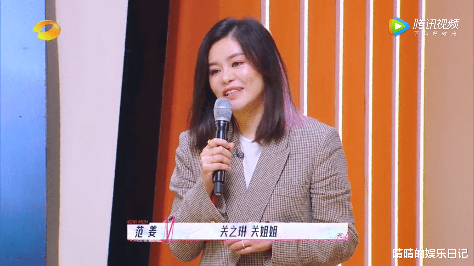 芒果台|播出一集，收视率冲到第三！芒果台又抓到“王牌综艺”了？