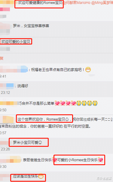 奚梦瑶|奚梦瑶二胎生女，姓名首次曝光，表哥身份亮了，曾和孟子义相过亲
