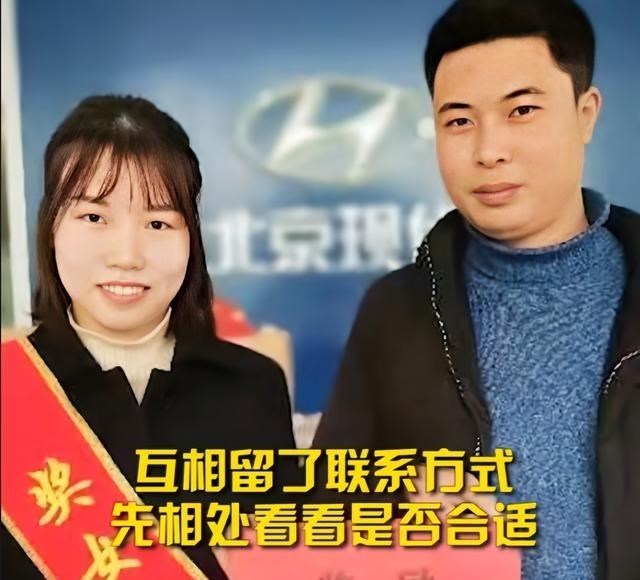 仰望这星空 四川：男子买车抽奖，竟抽到一个女友！网友：又骗我去买车