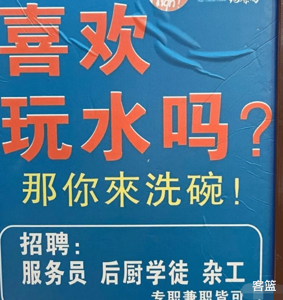 面条|“你和我在一起是不是为了睡我”