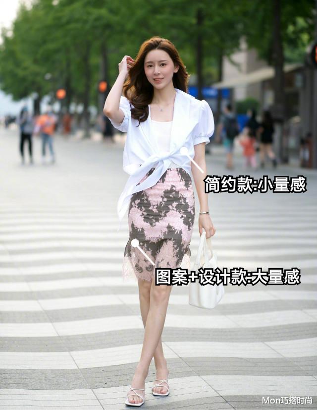 Mon巧搭时尚|女人不管穿长裙还是穿短裙，一定要牢记“中间法则”，能遮肉增高