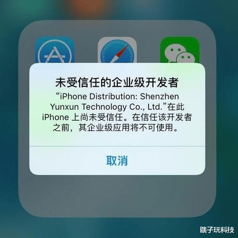 微信|苹果手机怎么安装两个微信？