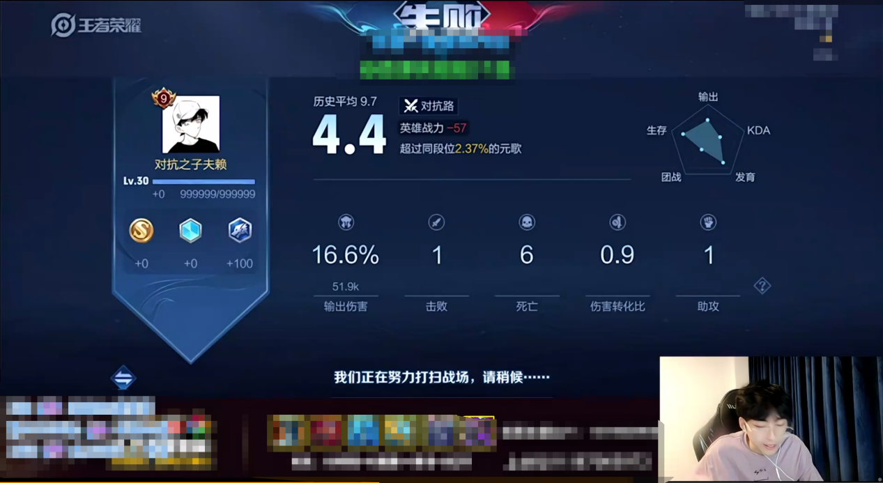 国服|梦之队撞车职业！赖神急于展现元歌国服实力，赛后差点被四人举报