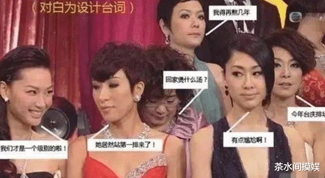 TVB|TVB颁奖礼名场面:杨怡翻白眼,黎明演杂技,汪明荃喊话求加工资