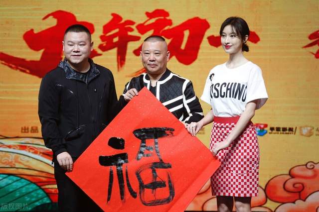 杨在葆|岳云鹏所有综艺演出一律取消，宋祖德乐了，网友也拍手叫好