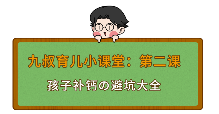 39健康网|原来喝骨头汤并不补钙！真正补钙的4个方法，早点知道早受益