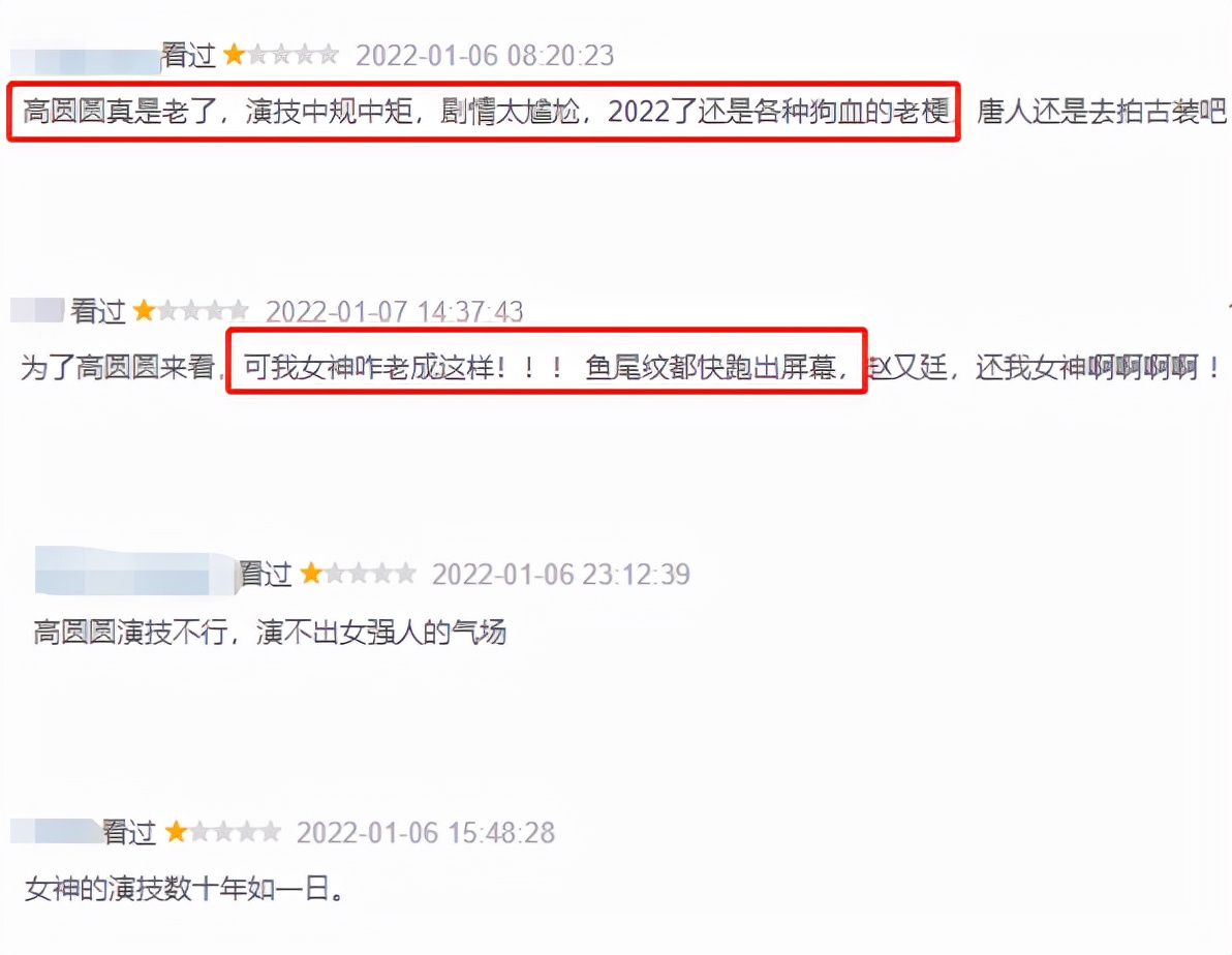 新闻发言人|《完美伴侣》收视破2!豆瓣却差评一片,观众差评理由出奇一致