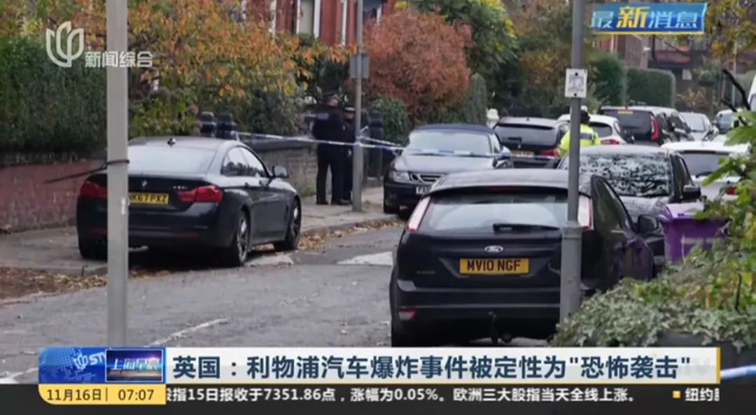 紧贴医院大门!出租车爆炸致1死1伤!司机将危险乘客反锁车内