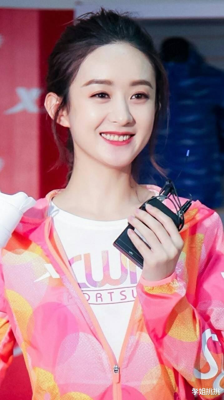 赵丽颖|赵丽颖的眼神,早就变了