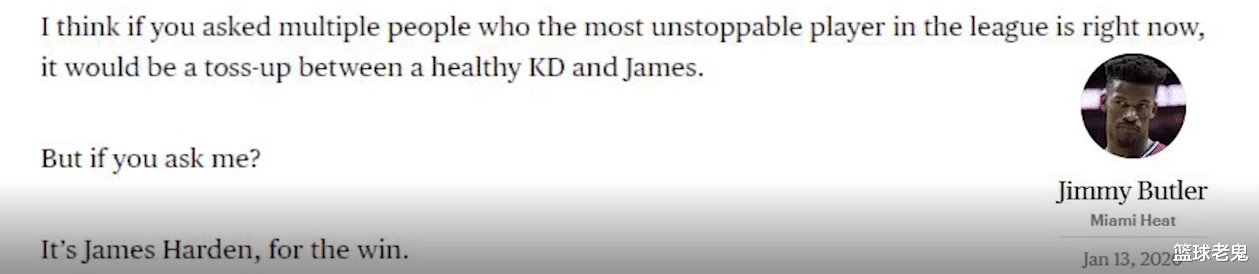 詹姆斯·哈登|谁是现役最难防球员？巴特勒选哈登！贝弗利：他是我去健身房动力