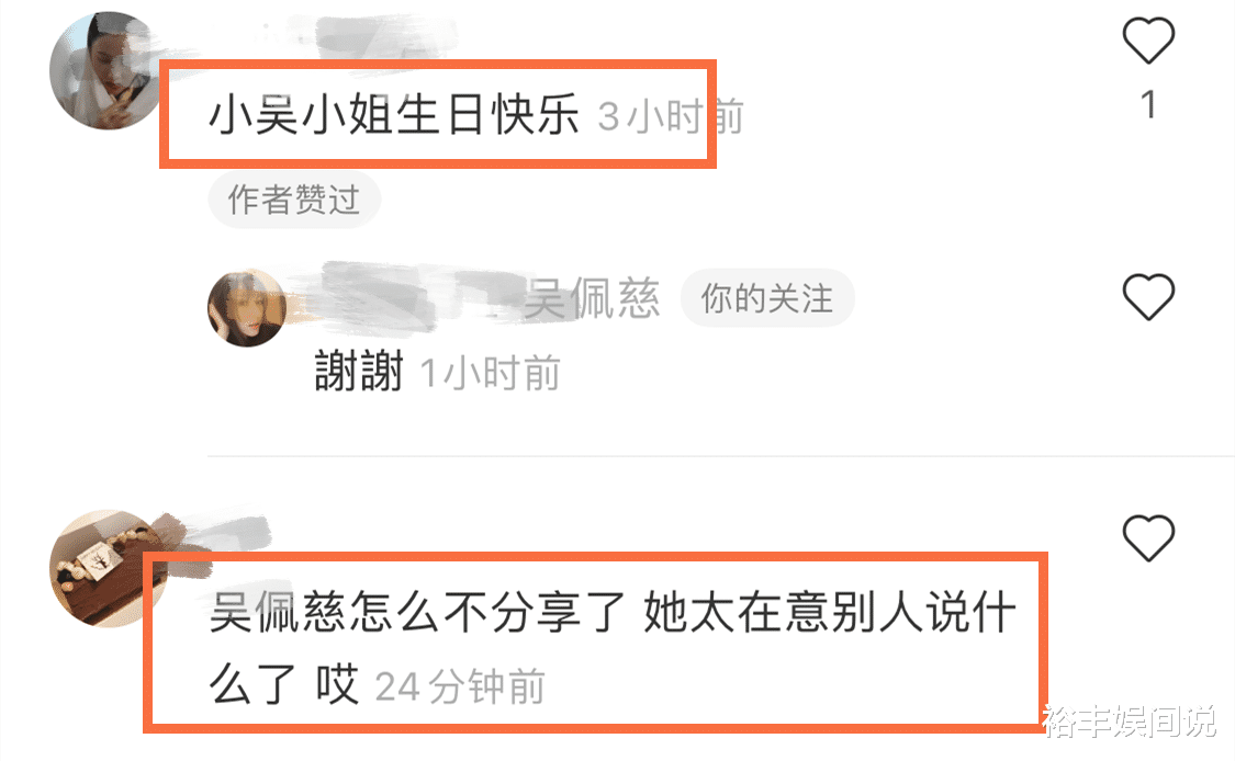吴佩慈|吴佩慈获一众闺蜜庆祝43岁生日，21个人生50个孩子，现场辣妈云集