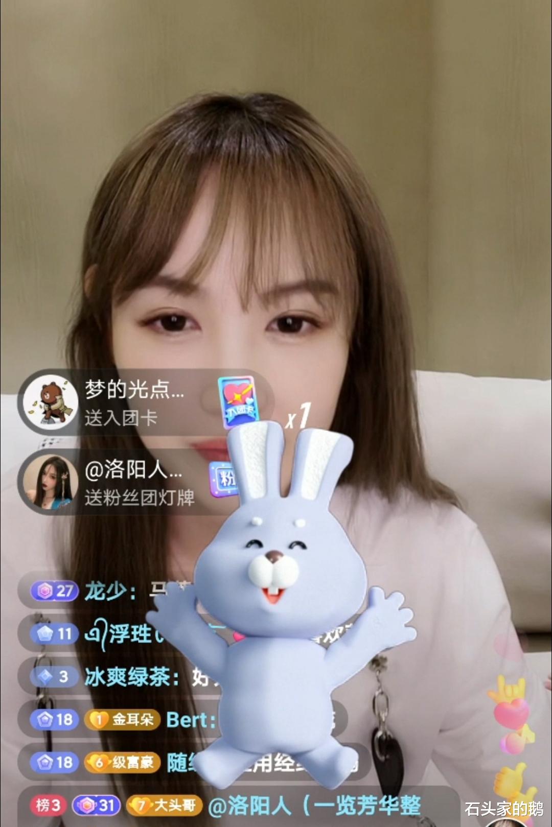 马蓉|马蓉心理素质很差，开播21分钟被网友骂下线，赚了10多万开溜