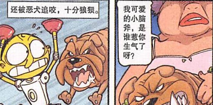 玫瑰|星太奇“手捧玫瑰”送美女，奋豆从爷爷遗产中，知道了自己的身世