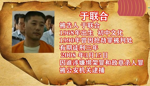 29岁女教师丧心病狂,绑架并杀害8岁女学生,枉为人师