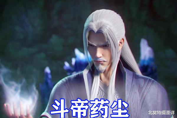 萧炎|斗破苍穹：三年之约六大强者最终实力，海波东晋级斗宗，女王称帝