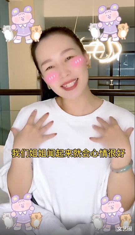 姐姐|女博主称一女星经纪人在直播间喷半瓶香水，该女星此前被网红怼过