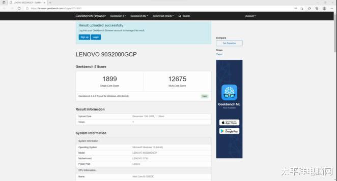 評測|酷睿i5-12600K有多強？聯想拯救者刃9000 2022性能測試