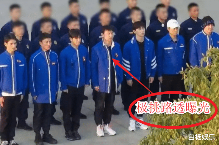 龚俊|龚俊录制《极挑7》生图曝光，真实颜值引争议，我却被邓伦吸引了