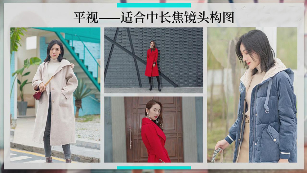 摄影构图基础系列课:人像拍摄应该如何构图