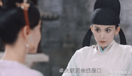 古力娜扎|内娱4大花瓶，空有颜值实力平平，靠营销美貌混圈却有人买单