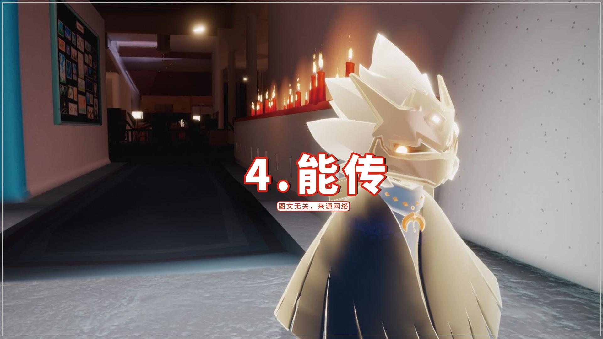 星盘 光遇：哪些人放在主星盘？四种关系优先，其他人随时拉黑