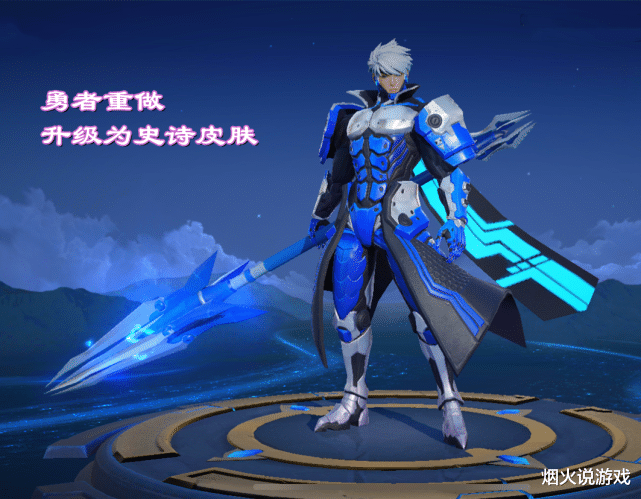 貂蝉|必得免费史诗和天幕，貂蝉削弱赵云皮肤升级，2限定皮肤活动来袭