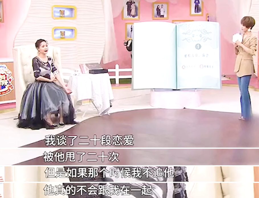 程莉莎|“娱乐圈第一女奴”人设崩塌，表面贤妻良母，背后却是另一副嘴脸