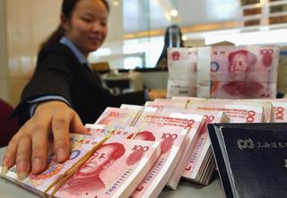税收|拥有50万存款是什么水平？央行给出明确答案，年轻人可以清醒了