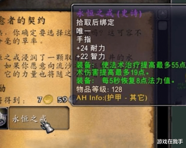 葫芦娃|魔兽怀旧服：测试服，野团海山晚上卡老四了，这是最好的成绩！