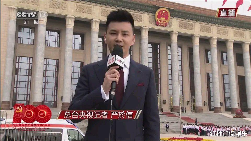 严於信|央视新闻主播严於信圈外妻子照片曝光，原来并不是传说中的女同事