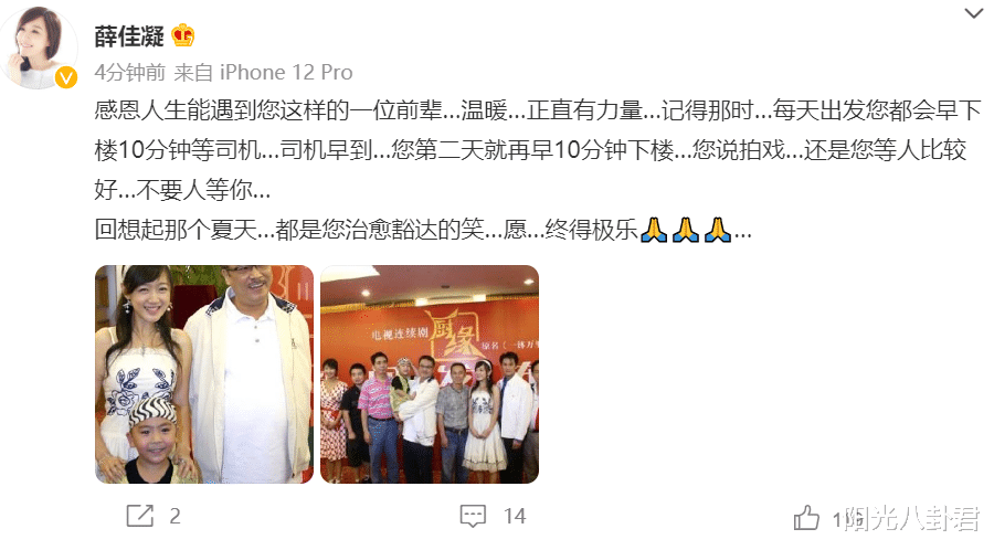 吴孟达|多位明星晒与吴孟达生前珍贵合影，张张照片面带微笑，乐观又慈祥