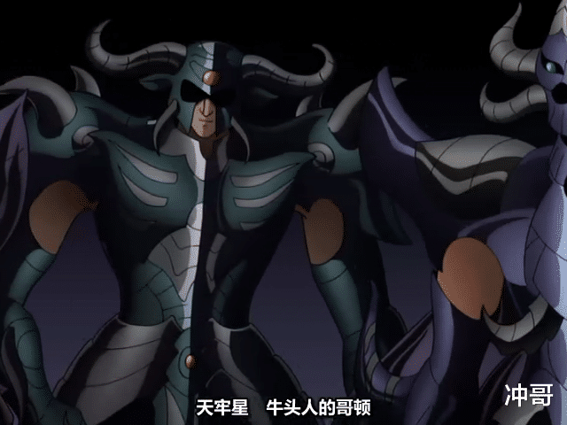 acgn漫评|《圣斗士星矢》中圣域的圣剑为何敌不过冥界的米陶诺斯之斧?