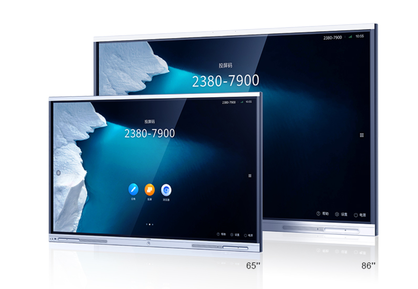 聯想|不坑窮人！聯想發布86英寸會議平板：4K分辨率，54888元