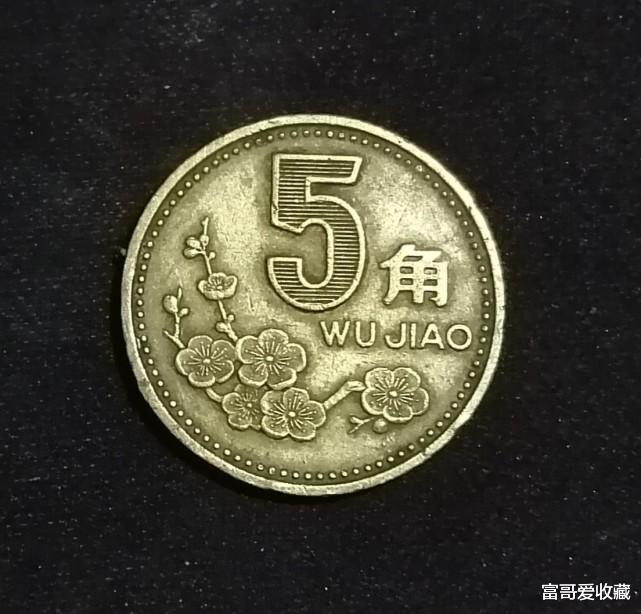 梅花五角|为什么有很多人在收集梅花五角硬币呢?