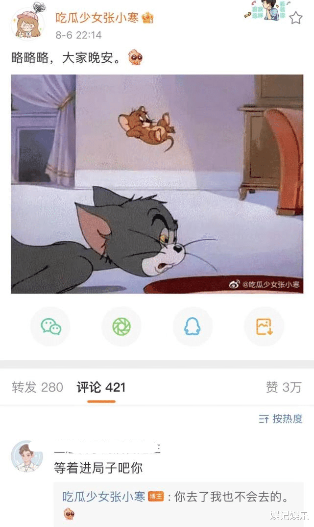 杨洋|杨洋被指让女友吃药避孕，经纪人辟谣后又删除，被猜爆料内容是真？