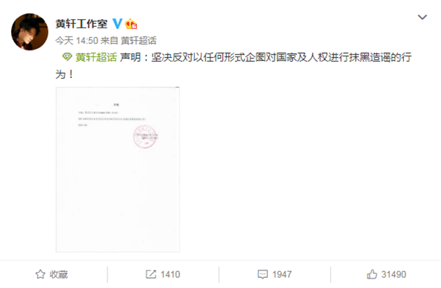 王一博|王一博终止与耐克合作，黄轩宋茜纷纷解约，多位明星面临高额赔偿